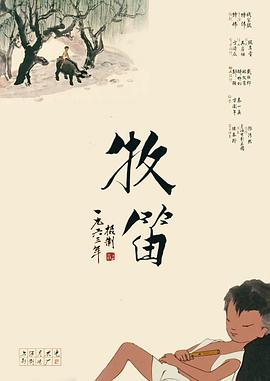 午夜电影中文字幕爱久久