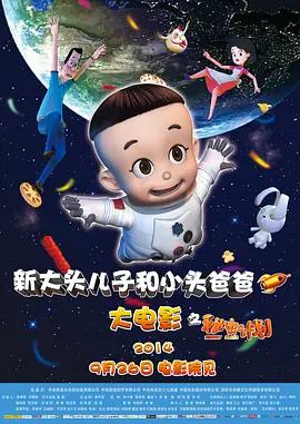 午夜电影中文字幕爱久久