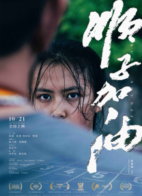 午夜电影中文字幕爱久久